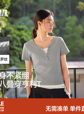 商场同款|森马短袖T恤女夏季短款撞色假两件正肩紧身2026新款上衣