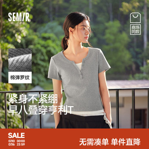 森马假两件正肩短款短袖T恤女