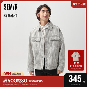 张新成同款商场同款森马夹克男2024春季新款工装牛仔外套时尚复古