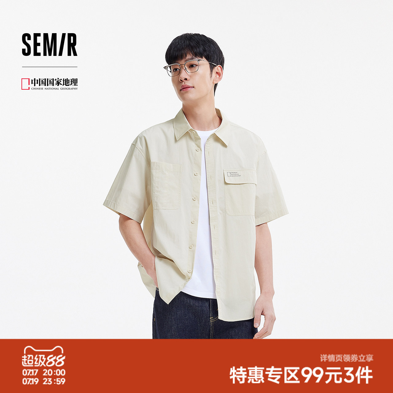 森马工装衬衣潮流外穿短袖衬衫男