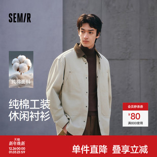 撞色宽松翻领上衣纯棉工装 男春季 四合扣口袋水洗外套 衬衫 森马长袖