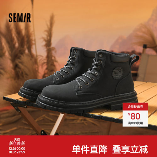 Semir男鞋马丁靴厚底高帮黑色
