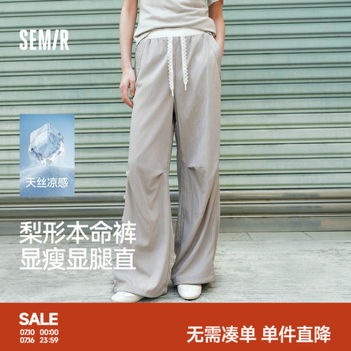 森马蕾丝拼色凉感阔腿休闲裤女