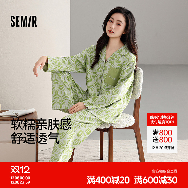 森马女士家居服套装纯棉