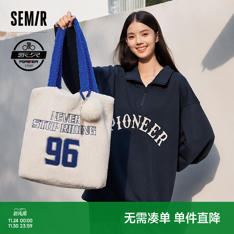 森马包包托特包女手提袋简约质感仿羊羔绒单肩包大容量通勤女士包