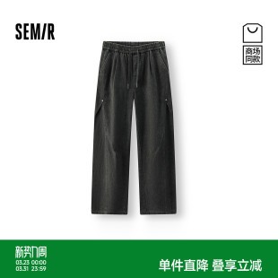 宽松直筒工装 裤 2025新款 商场同款 复古长裤 男秋季 美式 森马休闲裤