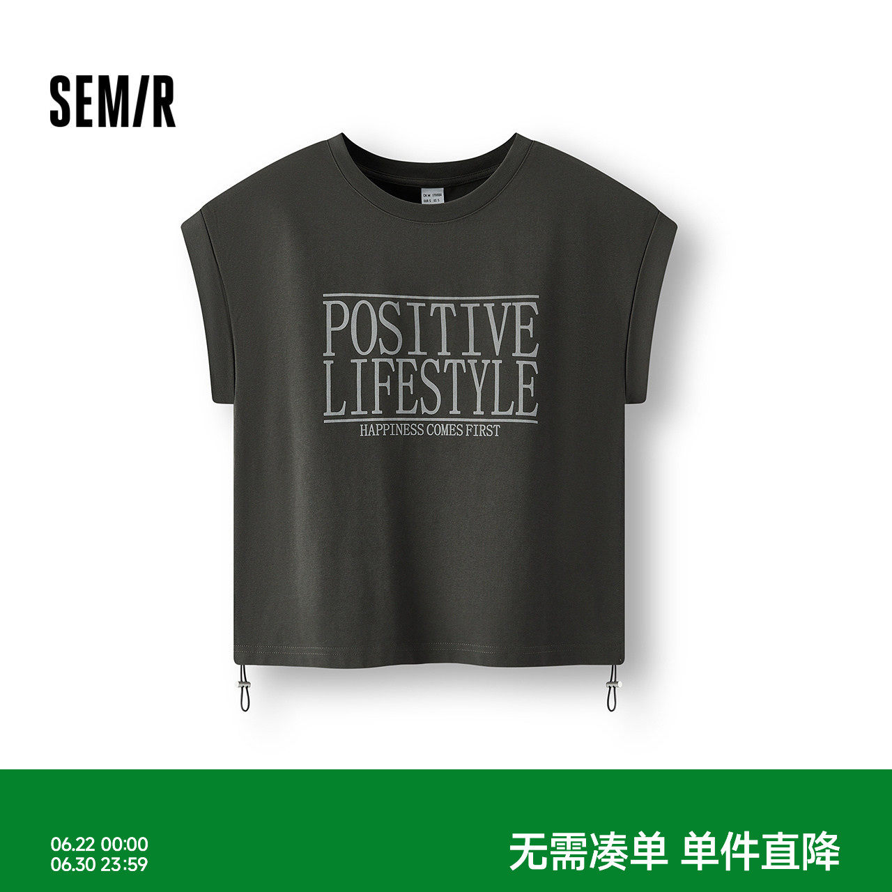 森马背心女夏季短款字母印花抽绳衣服辣妹小性感潮流个性显瘦上衣