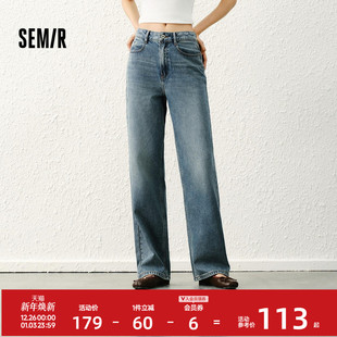 遮肉基础ins潮流简约女生小个子长裤 森柔 阔腿裤 女春季 森马牛仔裤