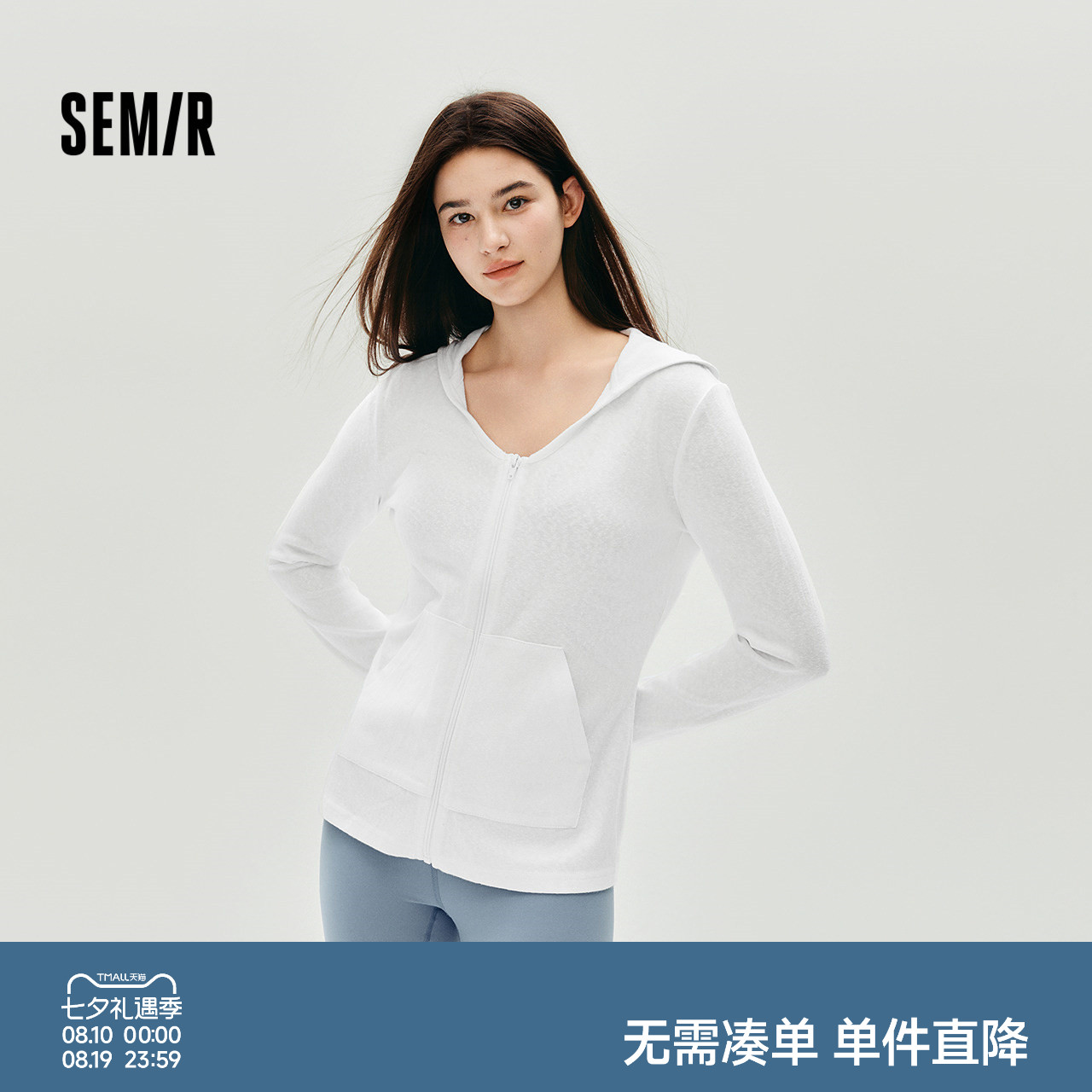 森马小心机连帽修身肌理外套女