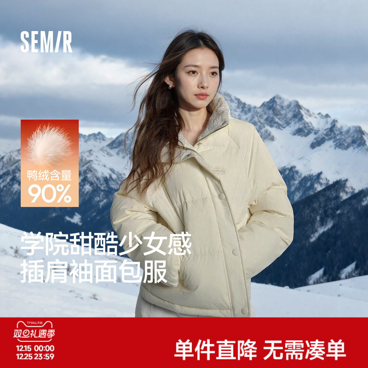 ɭ�����޷�Ů������ƴ������ѧԺ��2025�¿�������ɲ��������� 239.2Ԫ