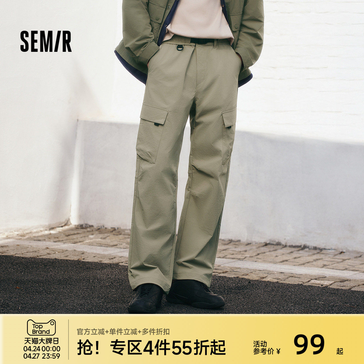 森马休闲裤男春季宽松直筒工装裤户外机能长裤大口袋微皱纹理裤子