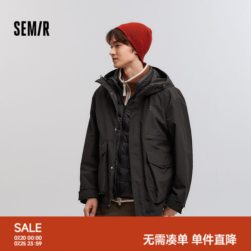 森马一衣三穿两件套户外羽绒服男