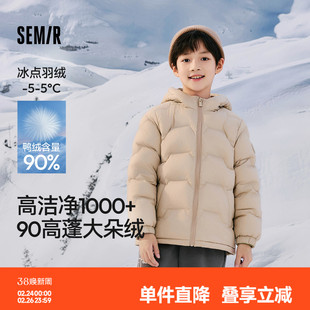 森马儿童羽绒服轻薄三防外套保暖冬装纯色百搭内胆男童女童防寒服