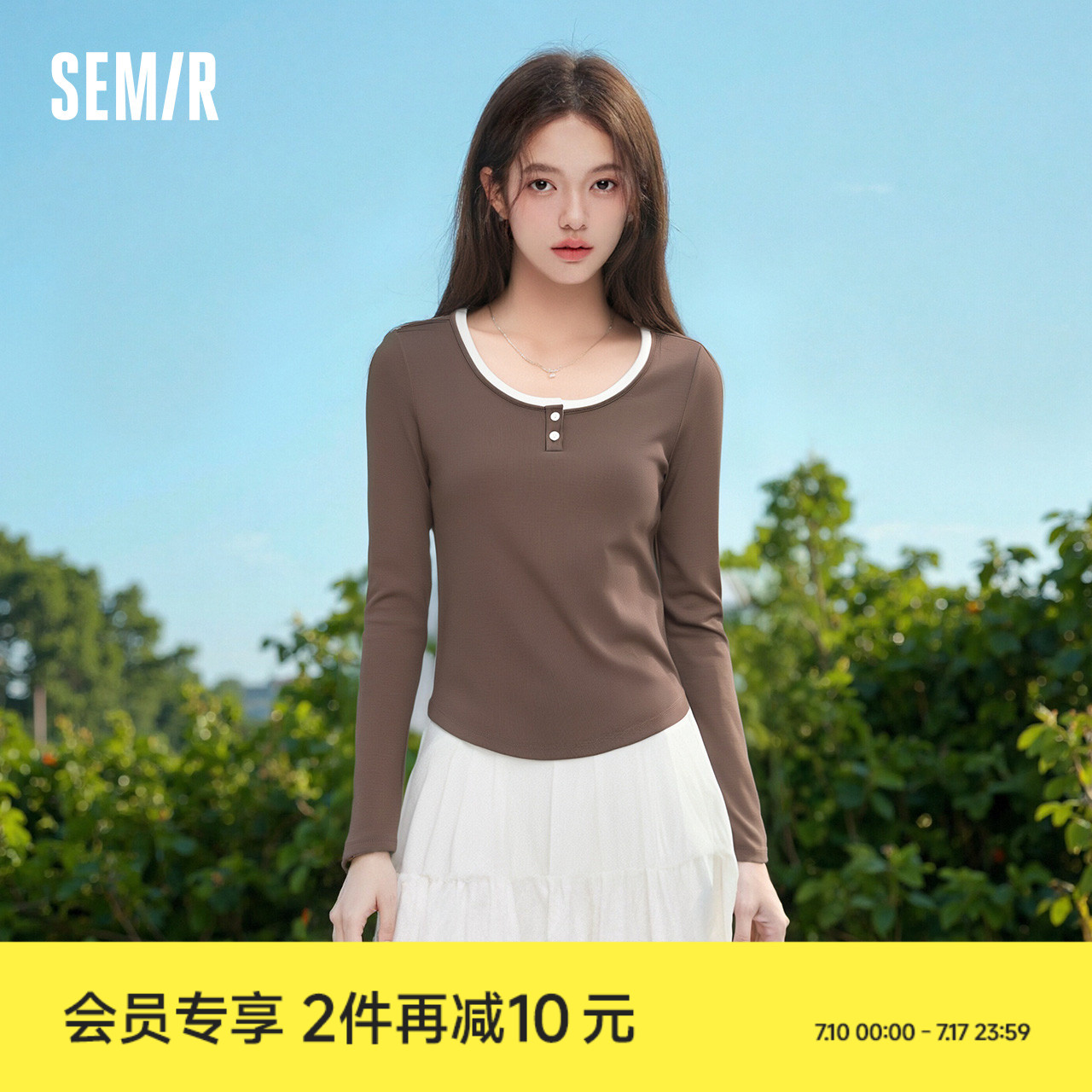 森马长袖T恤女短款撞色打底衫简约风秋季假两件修身衣服显瘦百搭