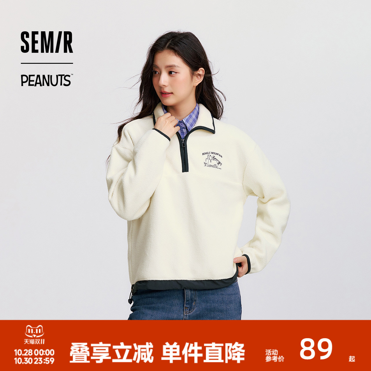 森马史努比系列摇粒绒保暖卫衣女