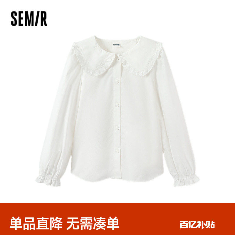 森马儿童25秋女中童法式衬衫纯棉内搭甜美荷叶边纯色百搭长袖上衣