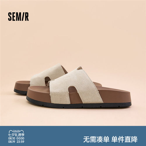 Semir女鞋时尚百搭一字拖