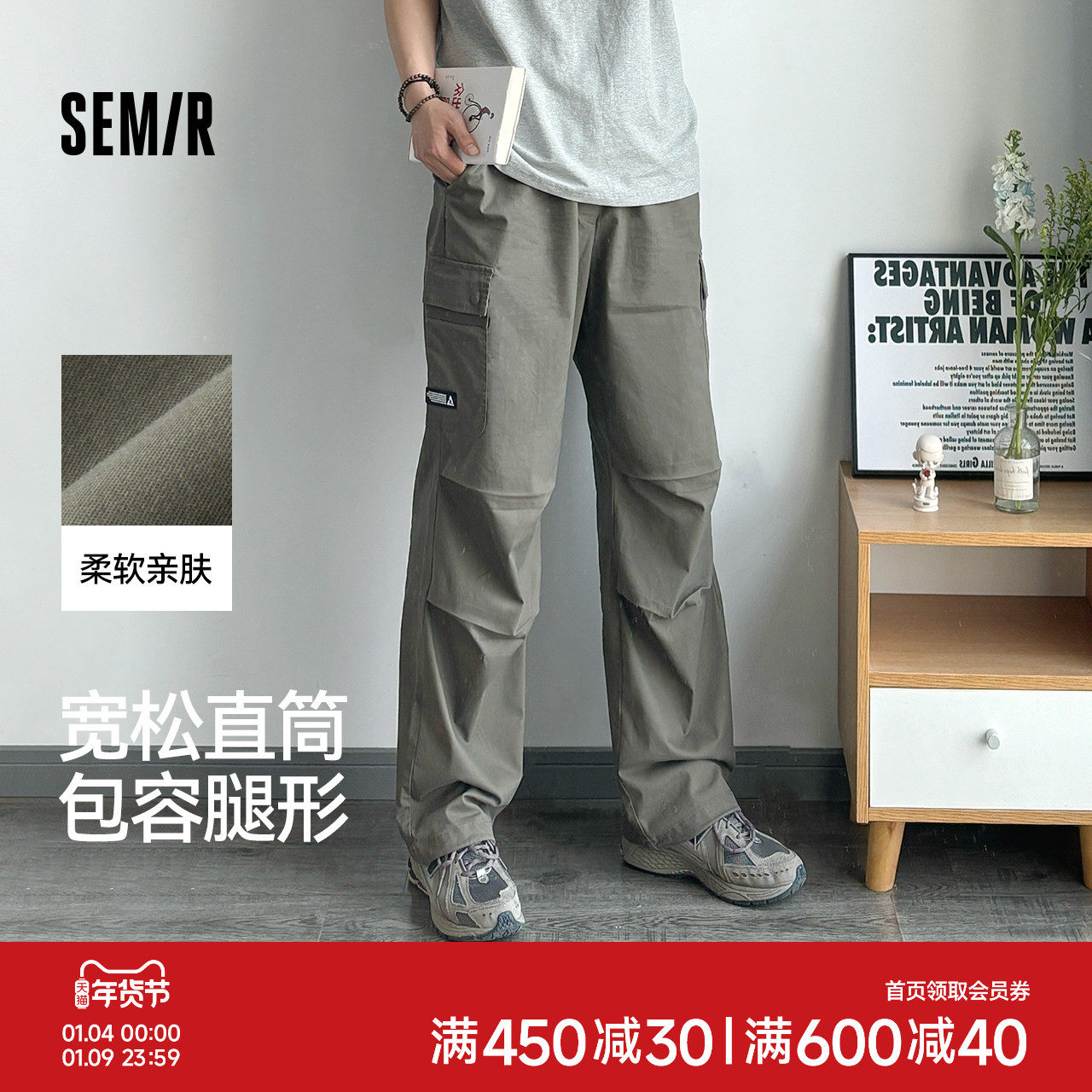 森马工装裤男2025春款复古宽松休闲直筒裤立体褶皱美式机能伞兵裤