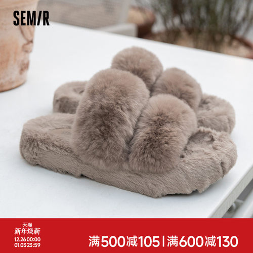 Semir毛毛拖鞋女外穿2025春秋季