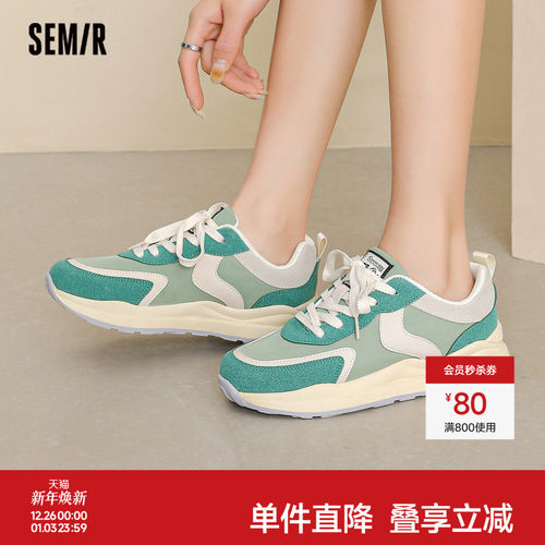 Semir运动鞋百搭运动休闲鞋子