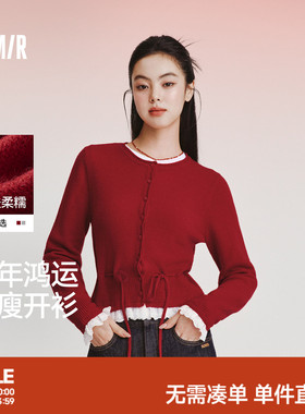 新年红 森马针织开衫女春红色毛衣蕾丝收腰2026新款新年甜美上衣