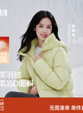 森马90绒子肌理宽松插肩羽绒服女