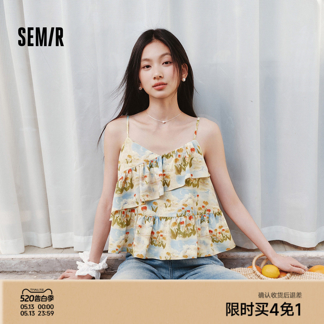 森马衬衫女短款上衣修身荷叶边碎花法式2025夏新款甜美吊带小衫