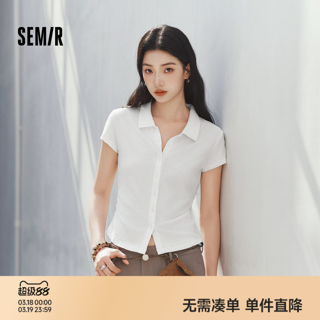 森马POLO衫女夏季短款褶皱修身提花肌理翻领2026新款简约温柔开衫