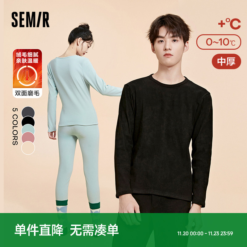 加厚保暖 情侣可穿