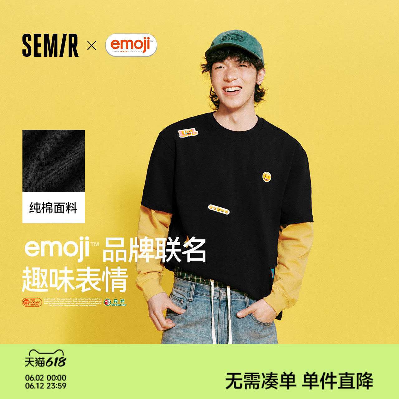 森马emoji™ 联名小众设计T恤2026新款无性别上衣潮重磅纯棉短袖t