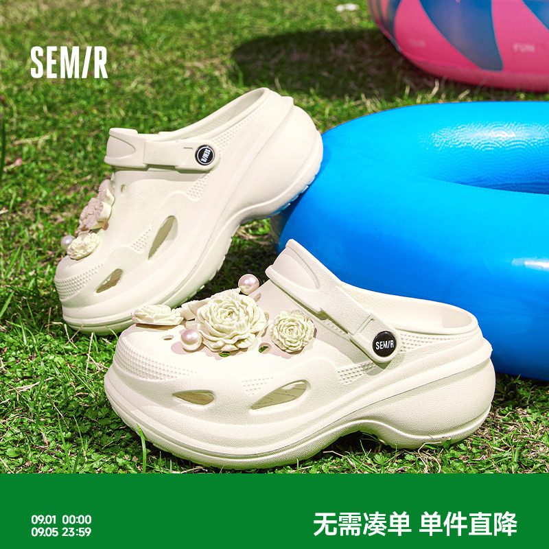 Semir女鞋厚底泡芙花束洞洞鞋图片
