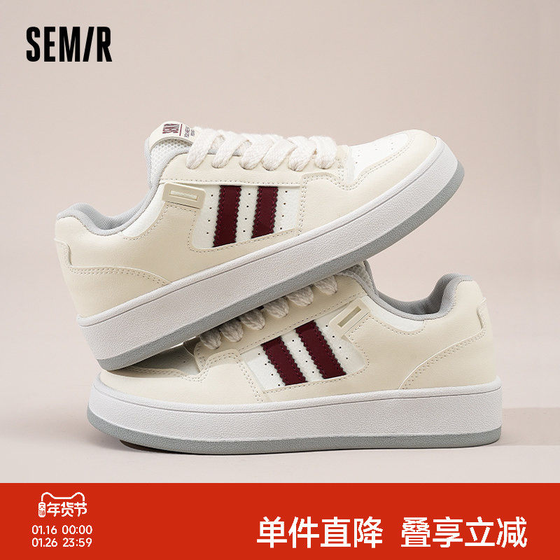 Semir女鞋小白鞋女款2025秋冬复古新款情侣厚底休闲百搭运动板鞋,运动鞋new,板鞋,淘宝优惠券,粉丝福利购,淘宝优惠卷
