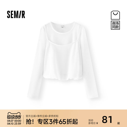 森马假两件花苞短款长袖T恤女