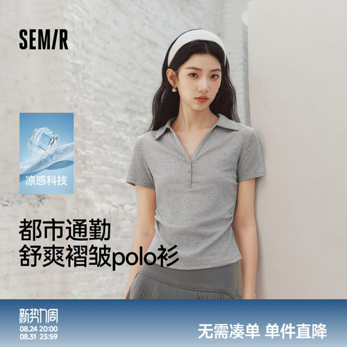 森马凉感紧身褶皱短款POLO衫女