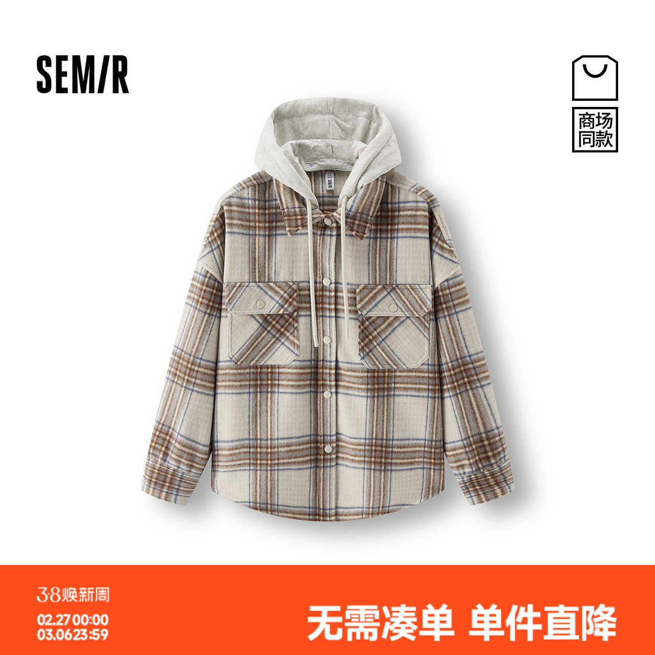 商场同款|森马长袖衬衫女冬中长款外套上衣格纹仿呢2025新款上衣