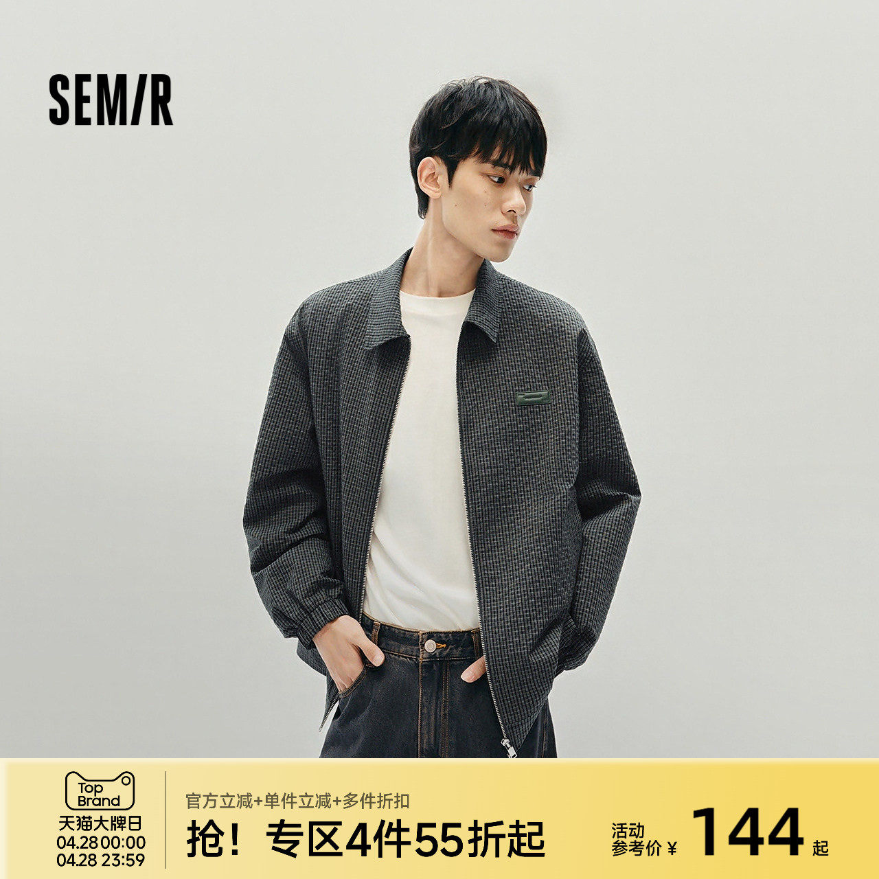 森马外套男格纹肌理感翻领夹克复古质感2025秋季新款上衣宽松百搭