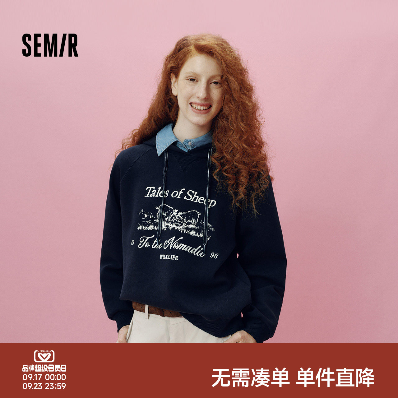 森马哈萨克布绣款插肩袖卫衣女