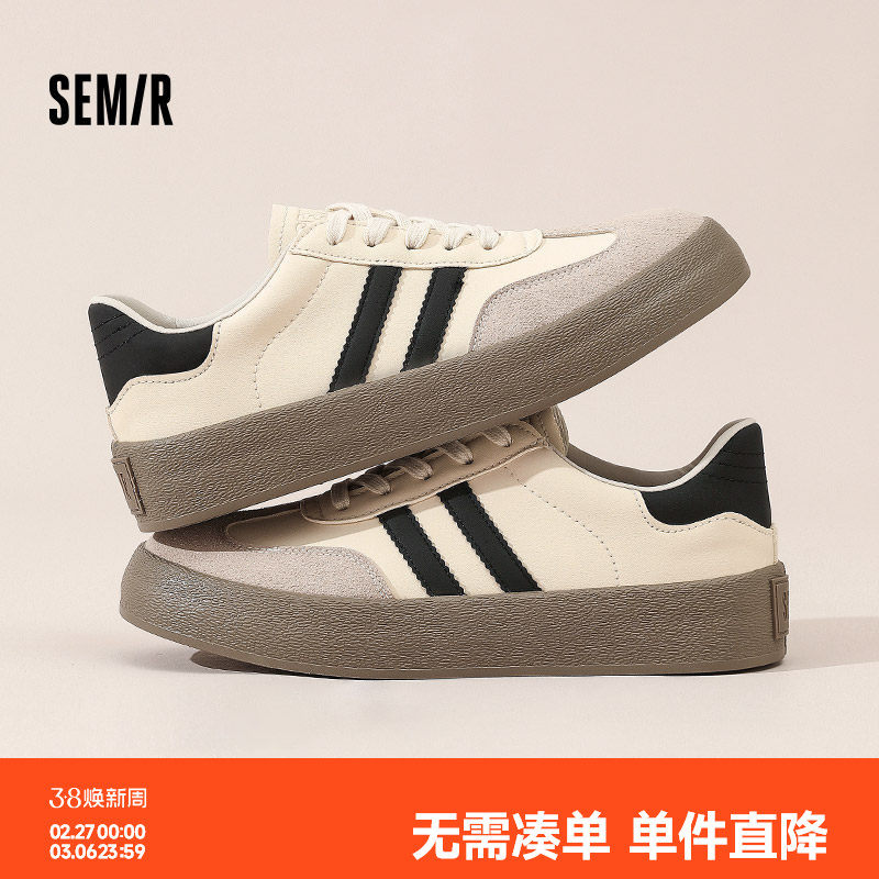 Semir德训鞋男2026春季新款男生鞋子增高男士小白鞋厚底休闲板鞋