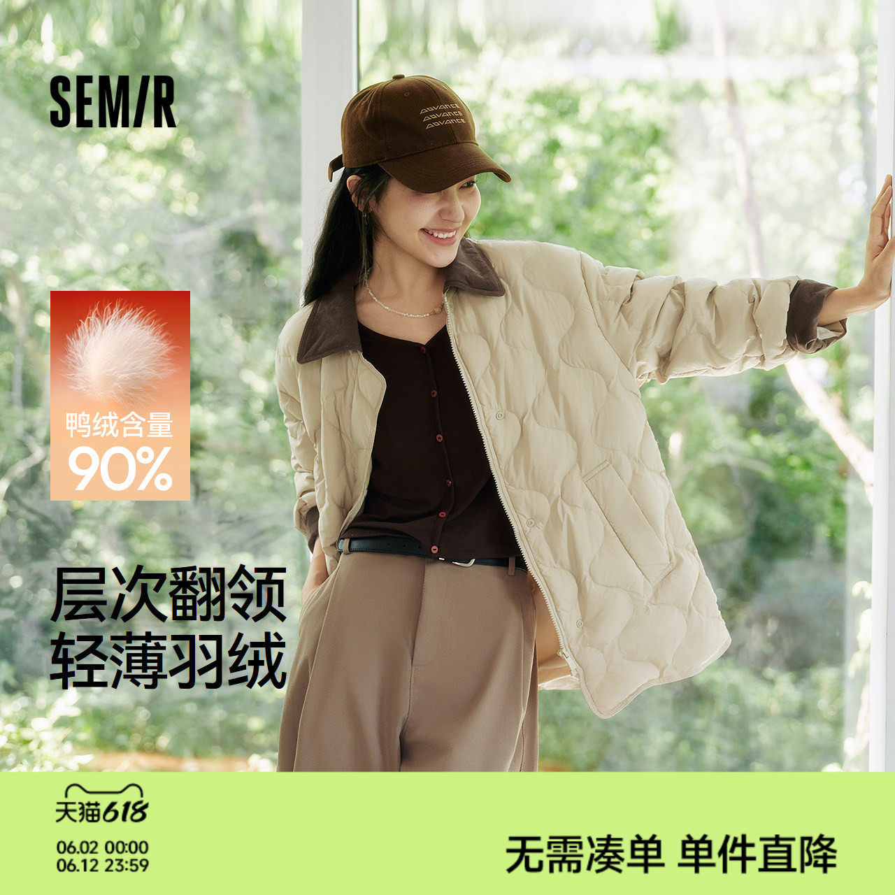 森马羽绒服女冬中长款轻薄肌理宽松2025新款撞色灯芯绒翻领复古