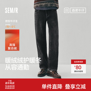 男冬季 森马牛仔裤 加绒直筒裤 2025新款 森柔 复古通勤长裤 商场同款