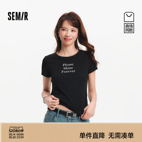 森马字母印花修身正肩短袖T恤女
