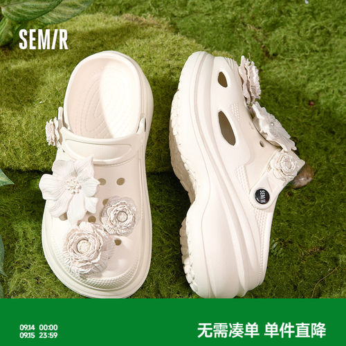 Semir女鞋厚底包头洞洞鞋凉拖