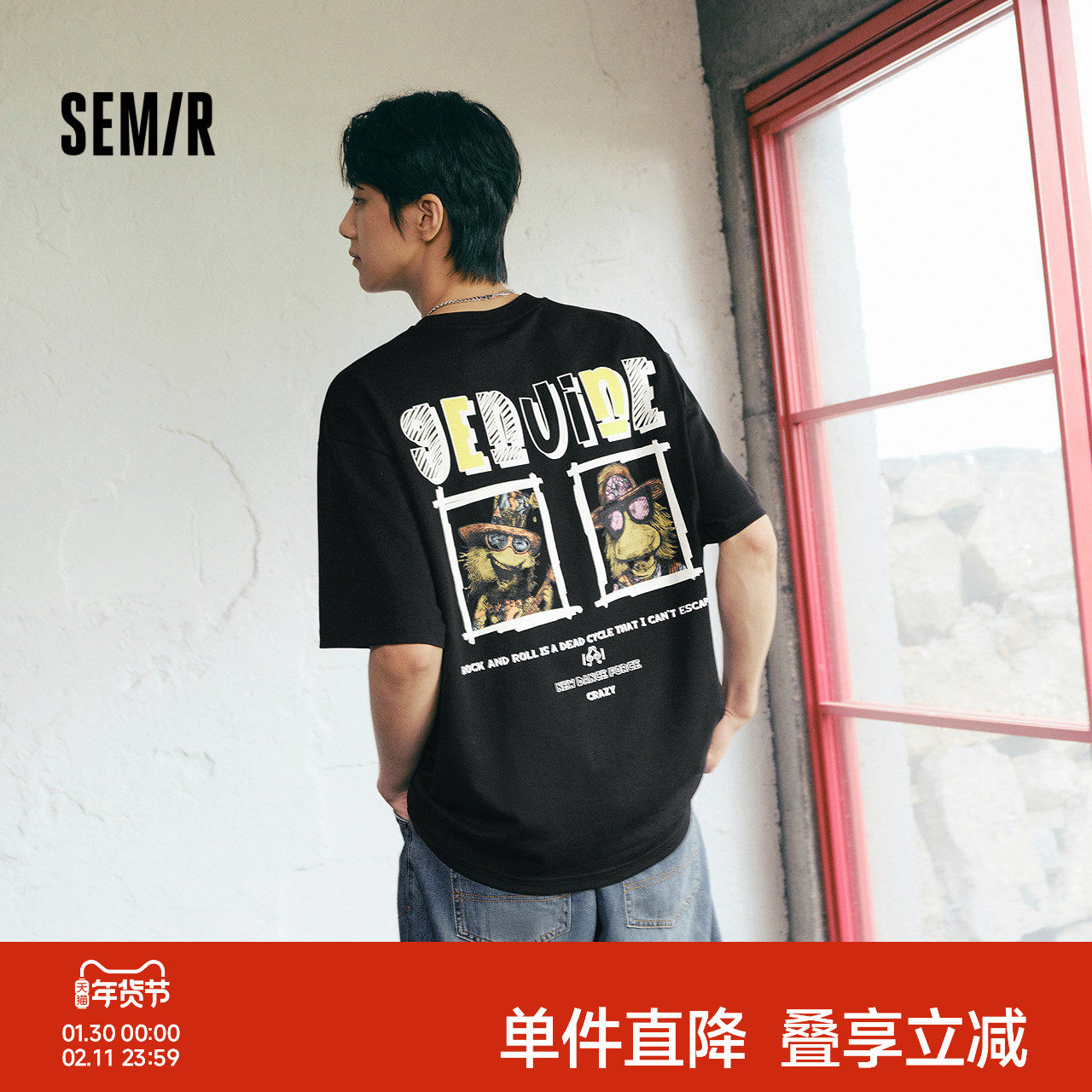 森马短袖T恤男夏季美式涂鸦印花上衣宽松圆领绣花潮流针织衫百搭