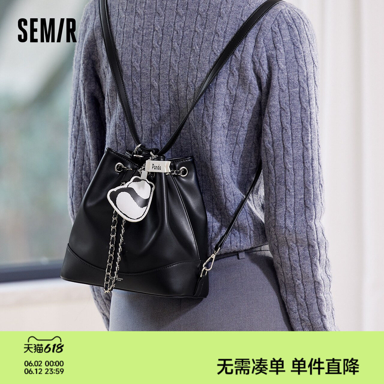 森马包包水桶包女熊猫系列2024新款双肩包时尚单肩包多用手提包