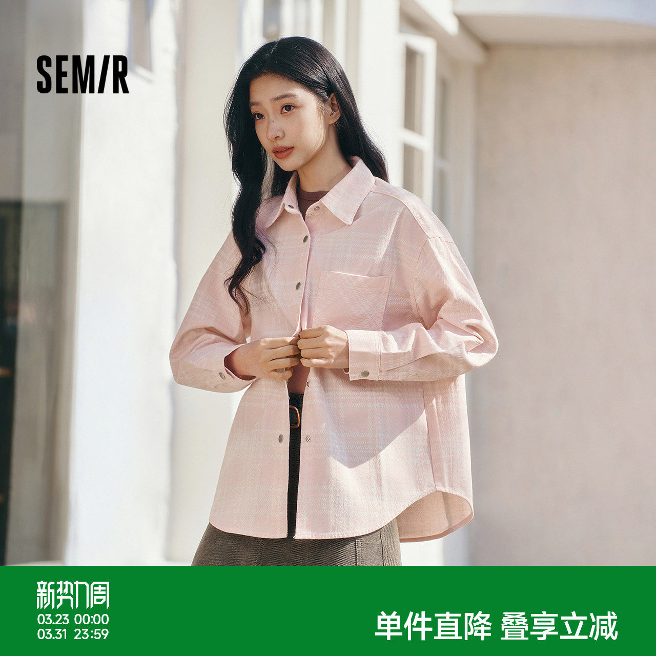 森柔|森马牛仔衬衫女春中长款oversize落肩长袖衣服格纹街头