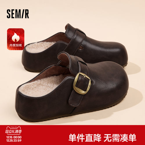 Semir女鞋一脚蹬懒人加绒勃肯鞋