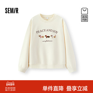 商场同款|森马卫衣女冬小狗刺绣宽松2025新款潮流个性时尚套头衫