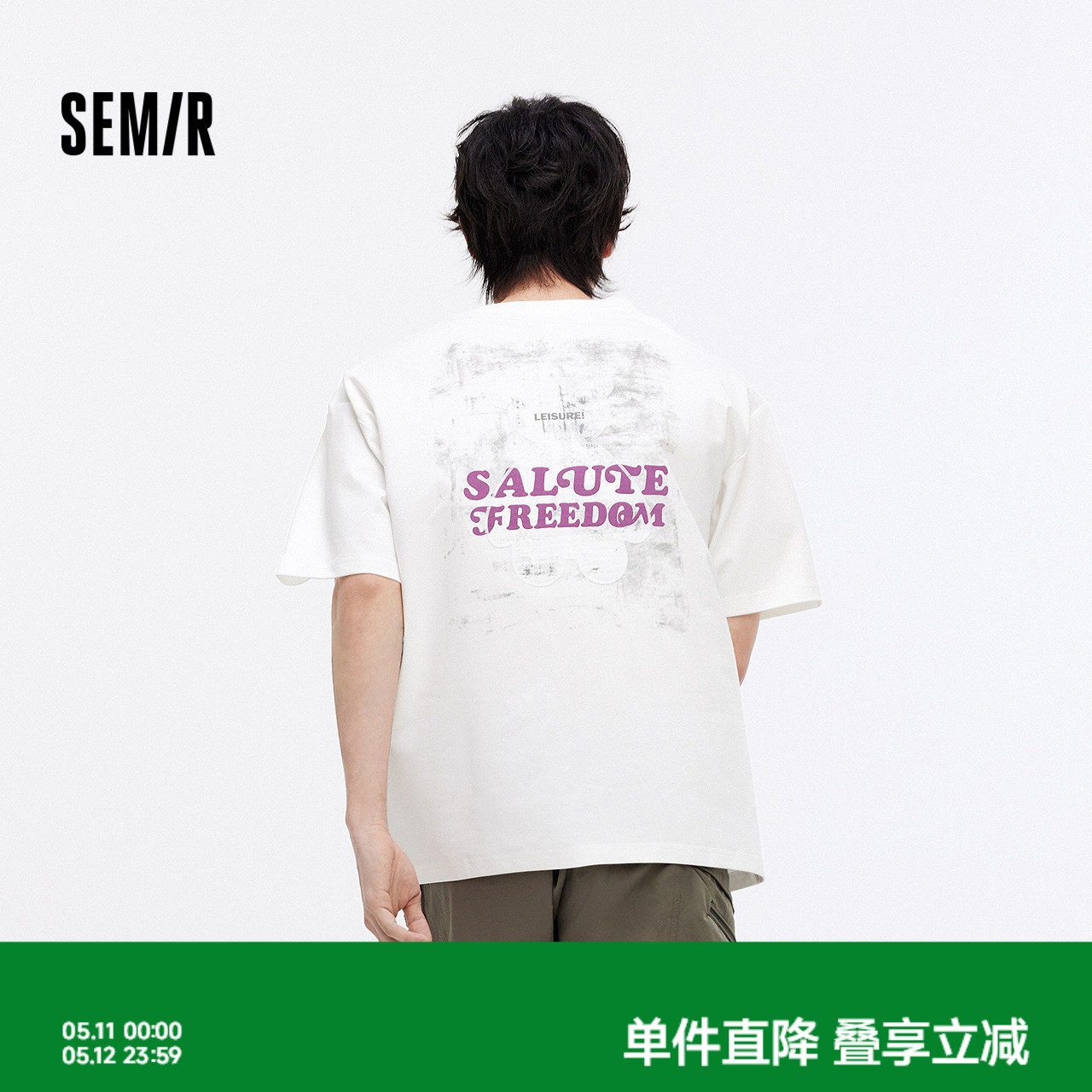 森马短袖T恤男夏季街头创意小熊针织衫字母撞色绣花流行宽松上衣