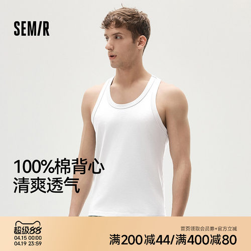 森马男士背心夏季薄款10A抑菌