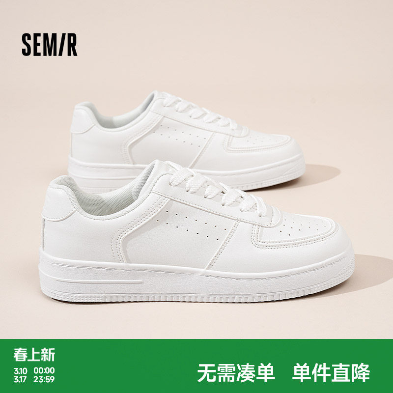 Semir小白鞋男2026春季新款鞋子男爆款潮鞋男生厚底百搭休闲